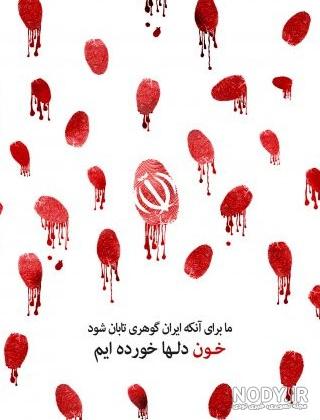 عکس جنگل قرق گرگان عکس جنگل قرق گرگان