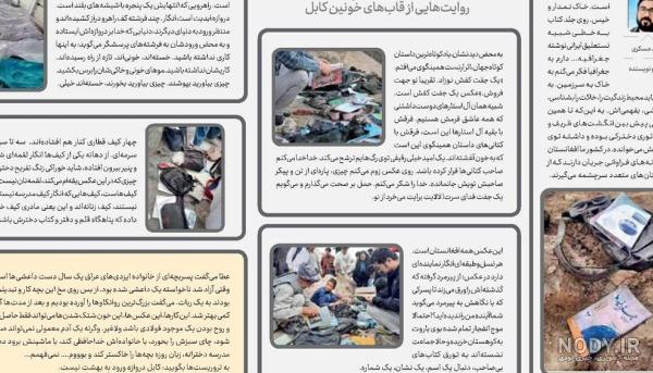 عکس جنگل قرق گرگان عکس جنگل قرق گرگان