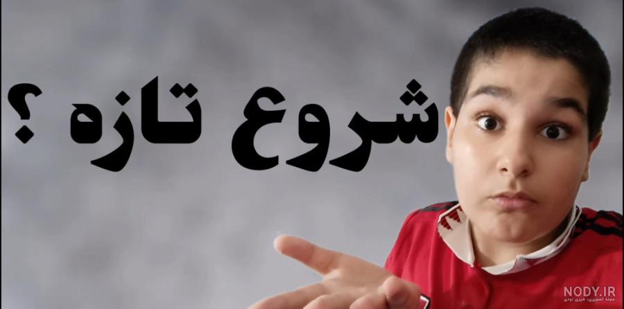 عکس خاله ممد قلی