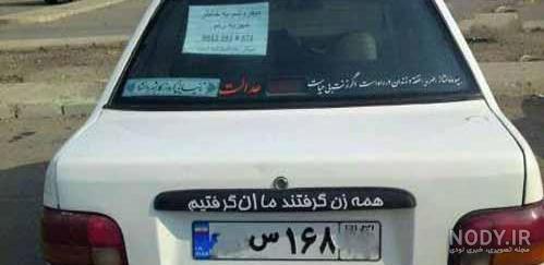 عکس های خنده دار گرانی عکس های خنده دار گرانی