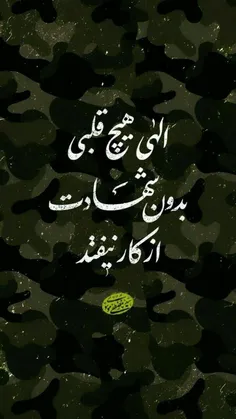 عکس دختر زیبا مذهبی