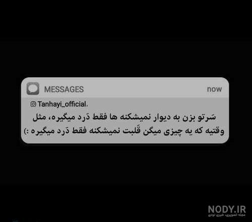 عکس دپ نوشته دار