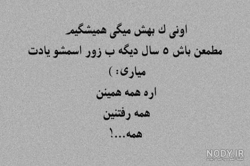 عکس دپ نوشته دار