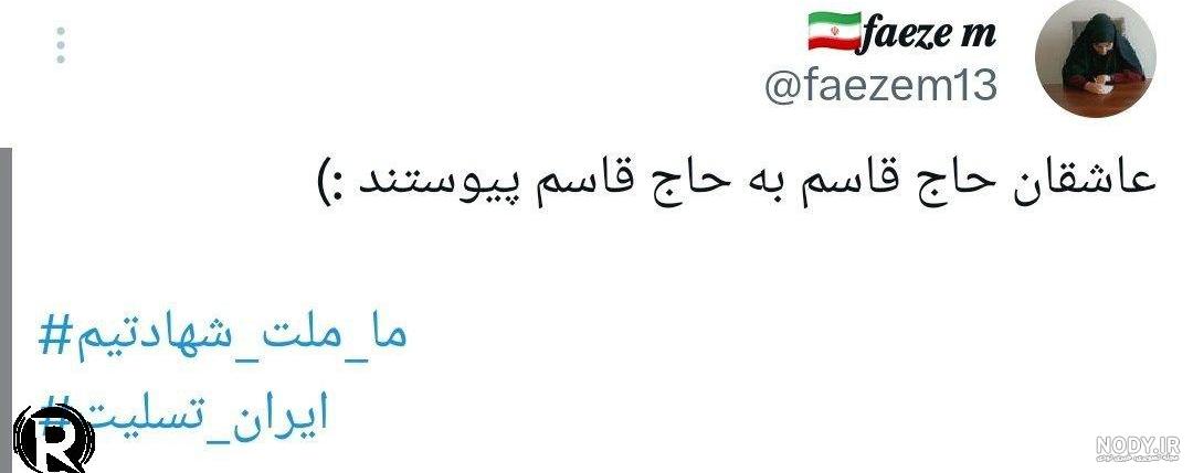 عکس روز غزه - عکس نودی عکس روز غزه - عکس نودی