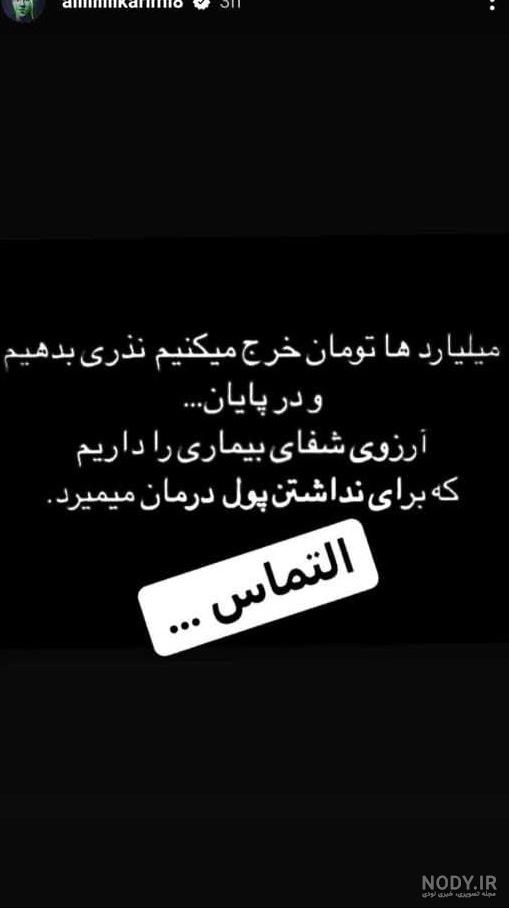 عکس سلام صبح بخیر محرمی