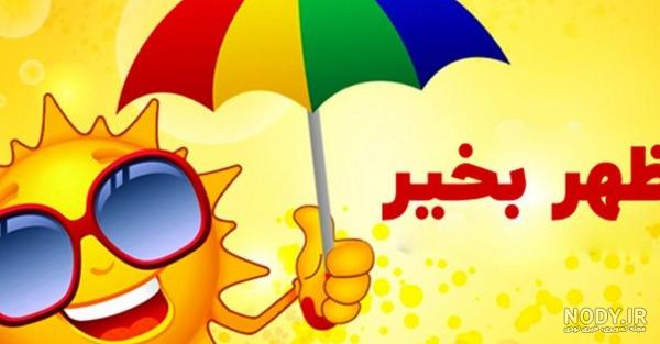 عکس نقاشی صورت پلنگ - عکس نودی عکس نقاشی صورت پلنگ - عکس نودی