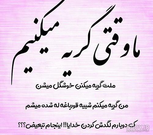 عکس نوشته انرژی مثبت برای پروفایل (100 تصویر فوق العاده ...