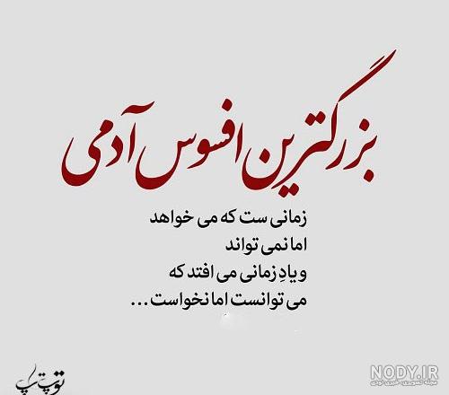 عکس نوشته انرژی مثبت برای پروفایل (100 تصویر فوق العاده ...