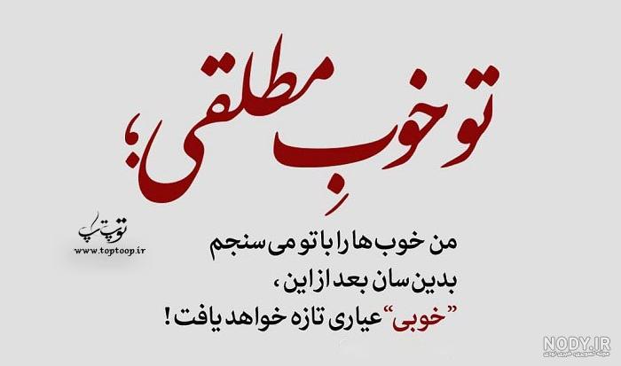 عکس نوشته انرژی مثبت برای پروفایل (100 تصویر فوق العاده ...