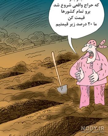 عکس نوشته های خنده دار گرانی دلار و ارز عکس نوشته های خنده دار گرانی دلار و ارز