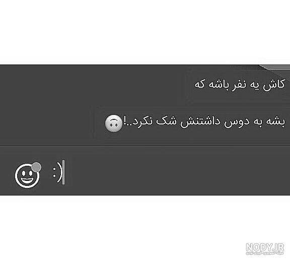 عکس نوشته دپ پسرونه
