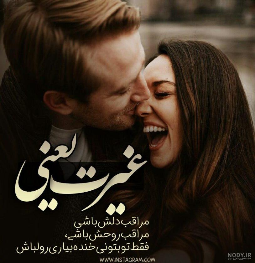 عکس نوشته ظهر بخیر عاشقانه عکس نوشته ظهر بخیر عاشقانه