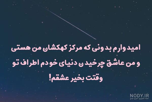 عکس نوشته عاشقانه انگلیسی با معنی عکس نوشته عاشقانه انگلیسی با معنی