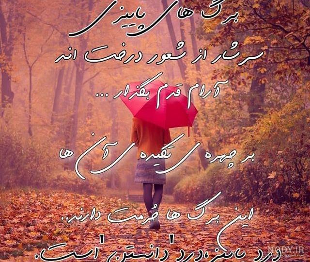 عکس نوشته و عکس پروفایل مهر ماهی جدید دخترانه و پسرانه - تشریفینو عکس نوشته و عکس پروفایل مهر ماهی جدید دخترانه و پسرانه - تشریفینو