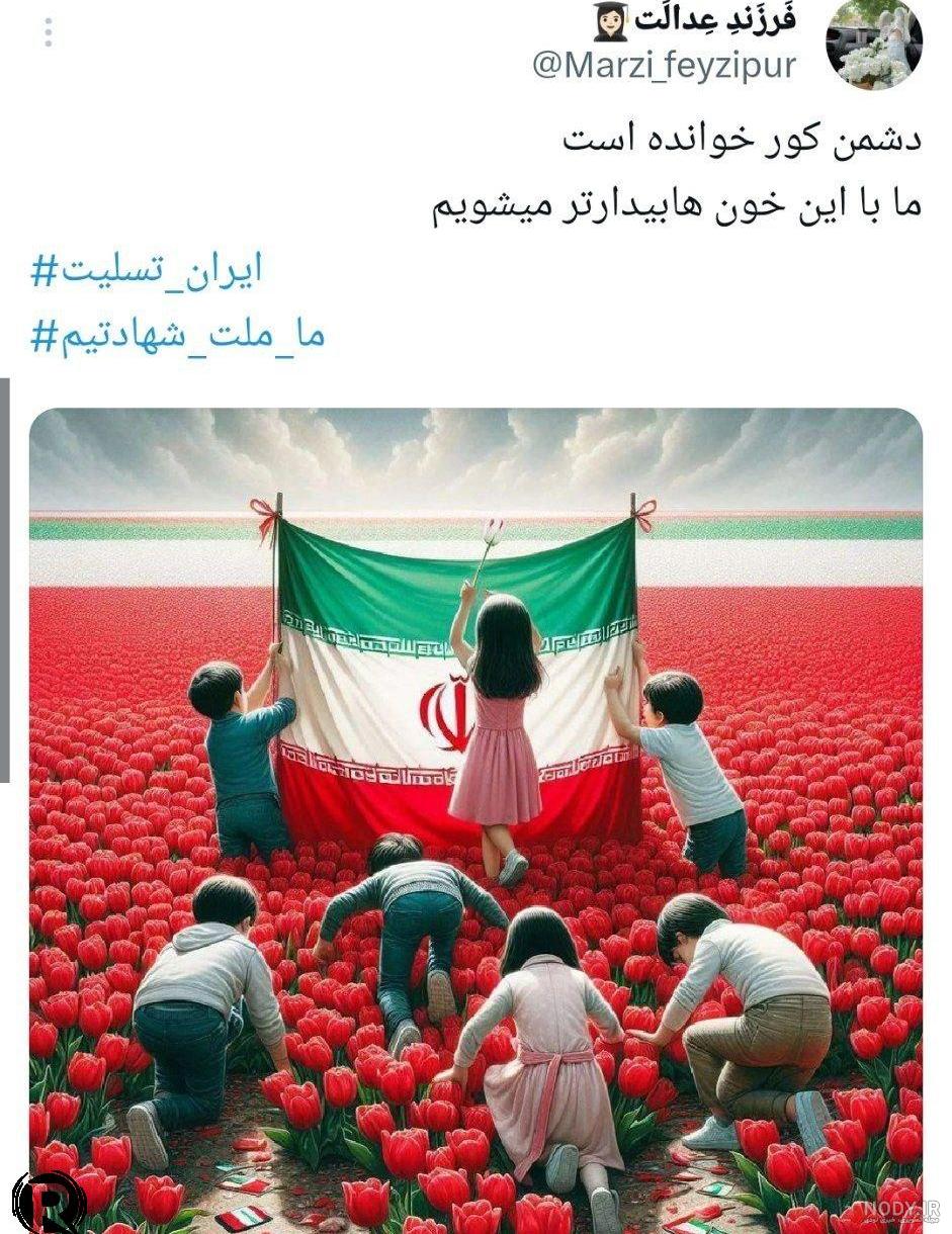 عکس نوشته غمگین غزه