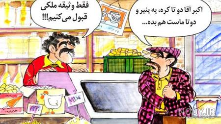عکس نوشته گرانی خنده دار عکس نوشته گرانی خنده دار