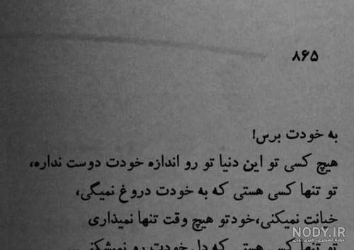 عکس های پروف پسرونه دپ / بهترین تصاویر پروف پسرونه دپ [پیشنهادی ...
