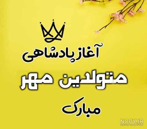 عکس پروفایل متولد مهر | پروفایل دختر مهر ماهی | پروفایل مهر ماهی ... عکس پروفایل متولد مهر | پروفایل دختر مهر ماهی | پروفایل مهر ماهی ...