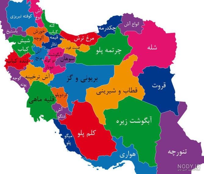 عکس پرچم خونین ایران عکس پرچم خونین ایران