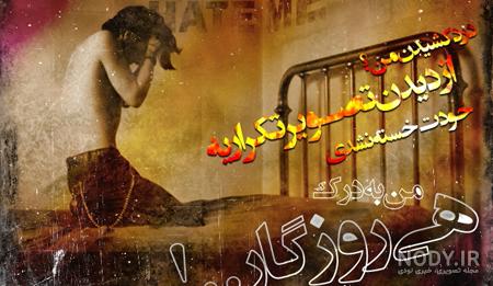 عکس های پسرانه، عکس های گیتار،دنیای عکس،فتو گالری عاشقانه عکس های پسرانه، عکس های گیتار،دنیای عکس،فتو گالری عاشقانه
