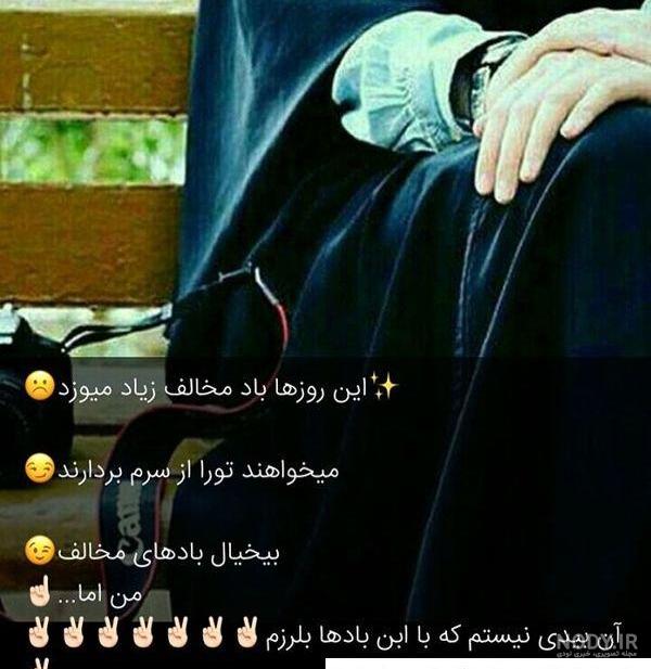 عکس چریکی دخترانه مذهبی - عکس نودی