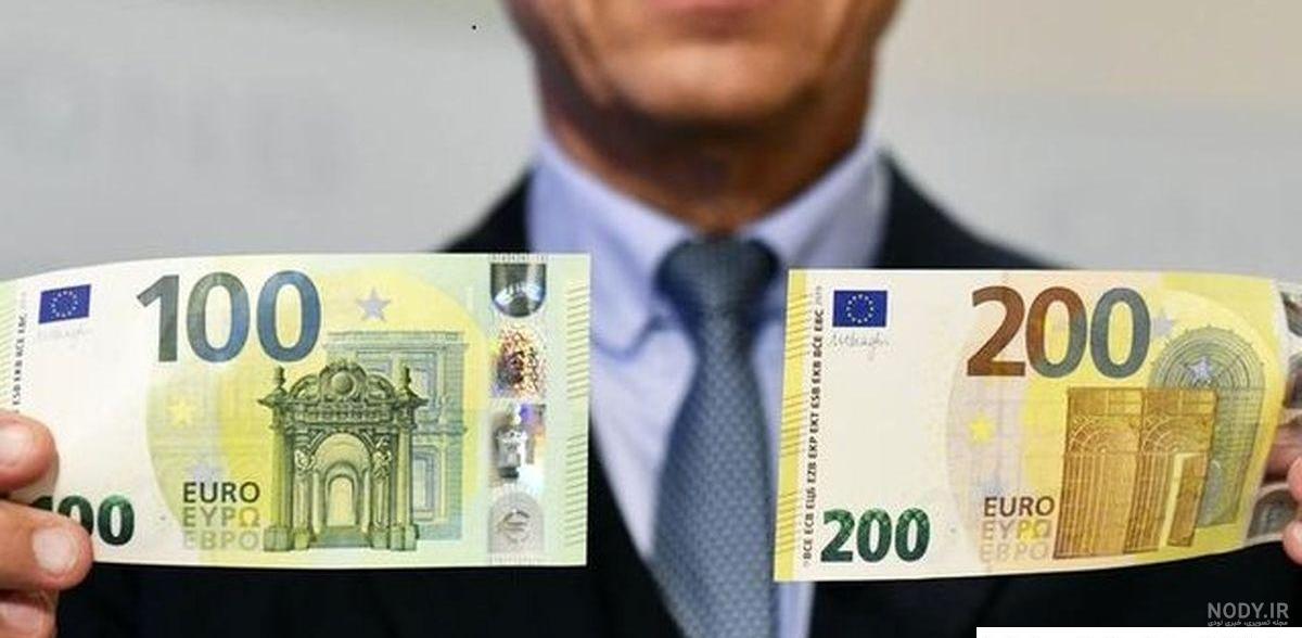 عکس یورو و دلار - عکس نودی عکس یورو و دلار - عکس نودی