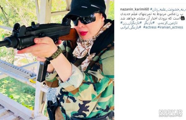 مجموعه تصویر زمینه چریکی - مجله نورگرام