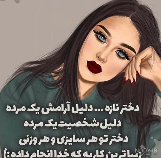 مجموعه عکس پروفایل زیبا دخترانه با حجاب (جدید)