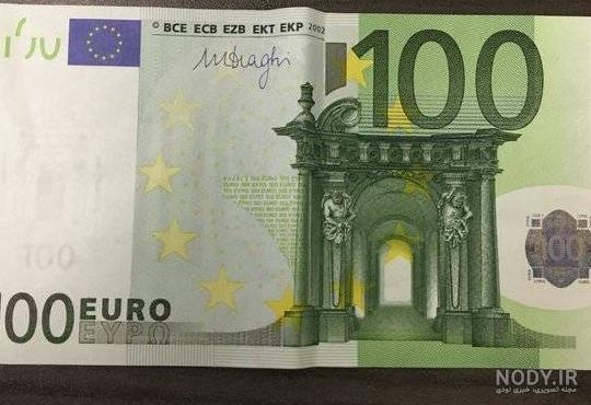 معرفی انواع اسکناس های یورو معرفی انواع اسکناس های یورو