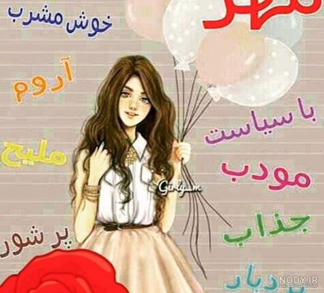 پروفایل مهر ماهی |70 عکس پروفایل تولد مهر ماهی (دخترونه پسرونه ... پروفایل مهر ماهی |70 عکس پروفایل تولد مهر ماهی (دخترونه پسرونه ...