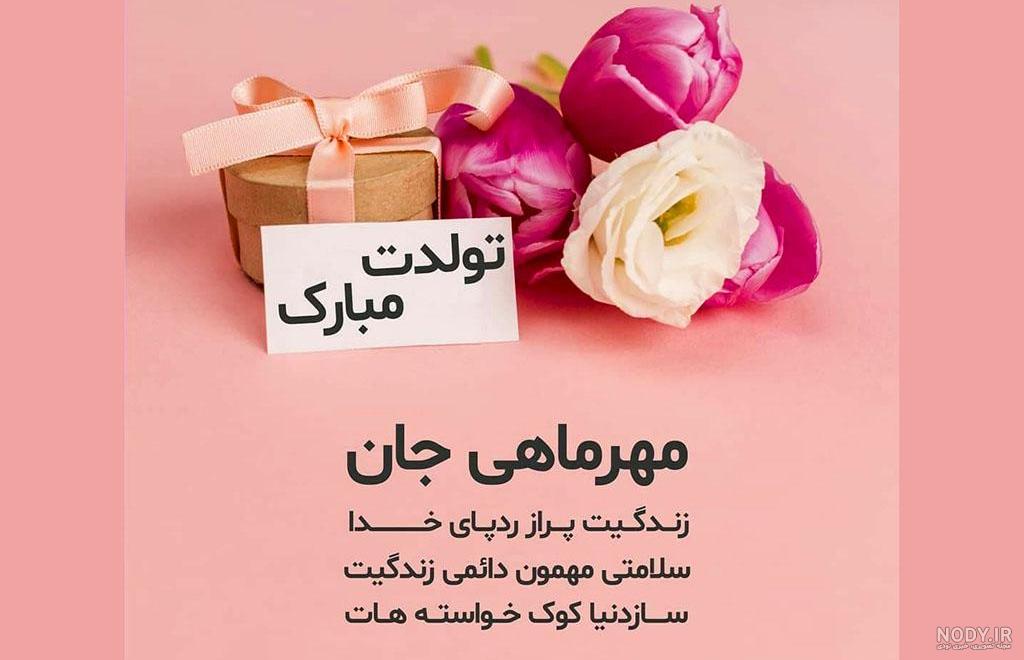 پروفایل مهر ماهی |70 عکس پروفایل تولد مهر ماهی (دخترونه پسرونه ... پروفایل مهر ماهی |70 عکس پروفایل تولد مهر ماهی (دخترونه پسرونه ...