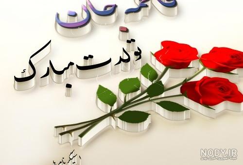 fatemeh lak on LinkedIn: هیچی لذت بخش تر از این نیست کار امروزت با ... fatemeh lak on LinkedIn: هیچی لذت بخش تر از این نیست کار امروزت با ...