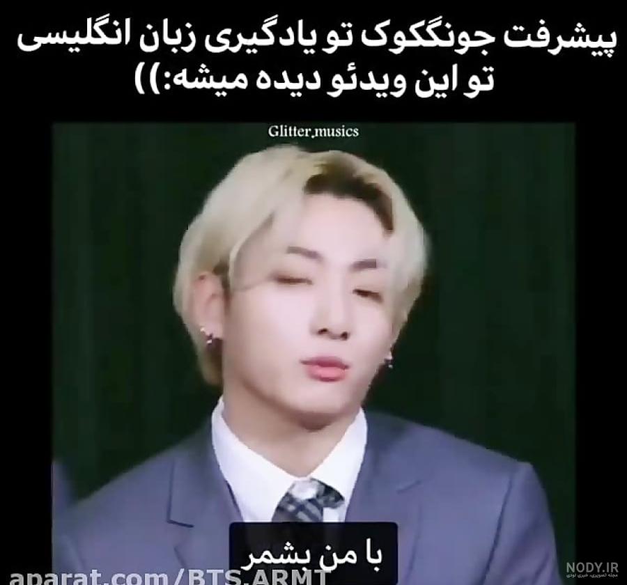 33 دقیقه اشکها و گریه های BTS