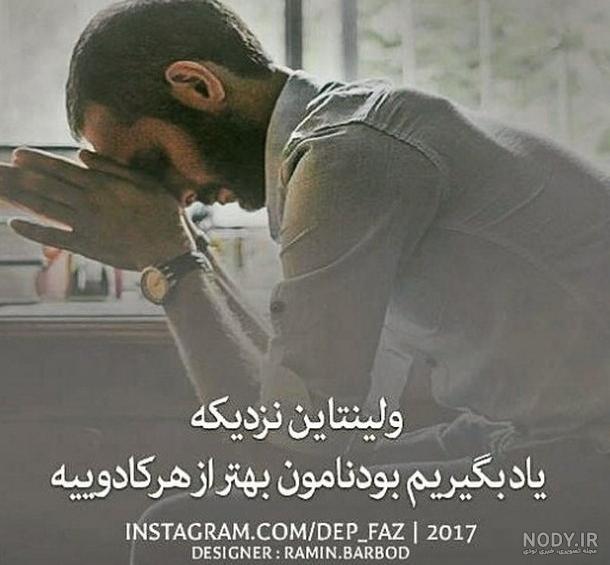 50 عکس نوشته تبریک ولنتاین و روز عشق با انواع طرح های جذاب