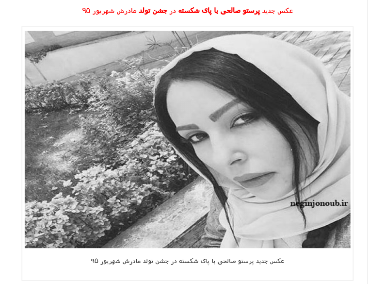 آزاده نامداری خبر طلاق و جدایی از فرزاد حسنی را تایید کرد آزاده نامداری خبر طلاق و جدایی از فرزاد حسنی را تایید کرد