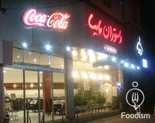 آشنایی با خوشمزه ترین و بهترین رستوران های تهران در سال1401 آشنایی با خوشمزه ترین و بهترین رستوران های تهران در سال1401