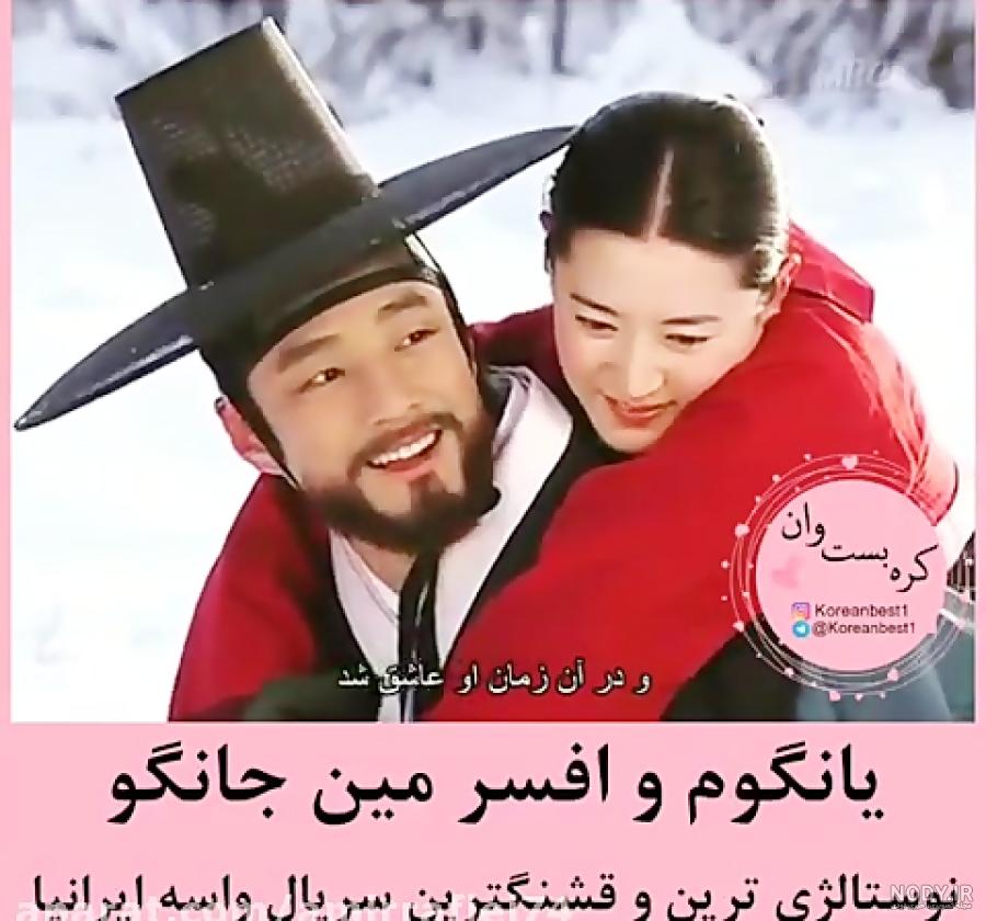 اسامی بازیگران سریال جواهری در قصر