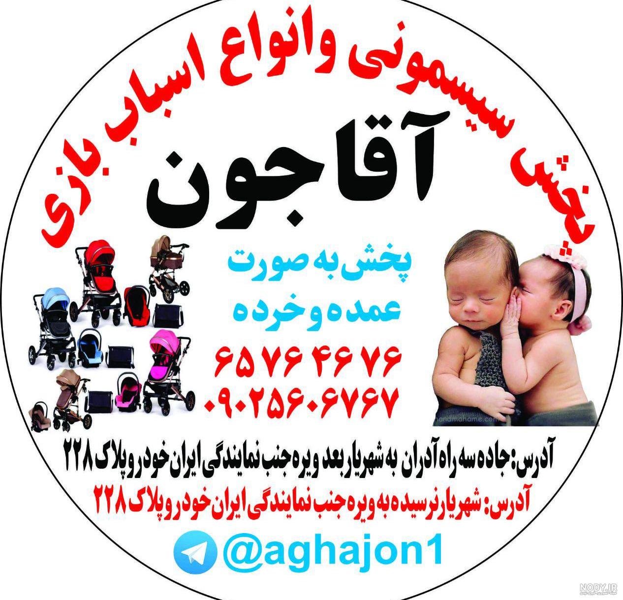 اطلاعات، تلفن و آدرس رستوران تشریفات | نقشه و مسیریاب نشان