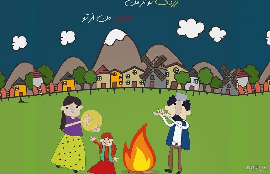 ایمنا - مراسم چهارشنبه سوری در همدان ایمنا - مراسم چهارشنبه سوری در همدان