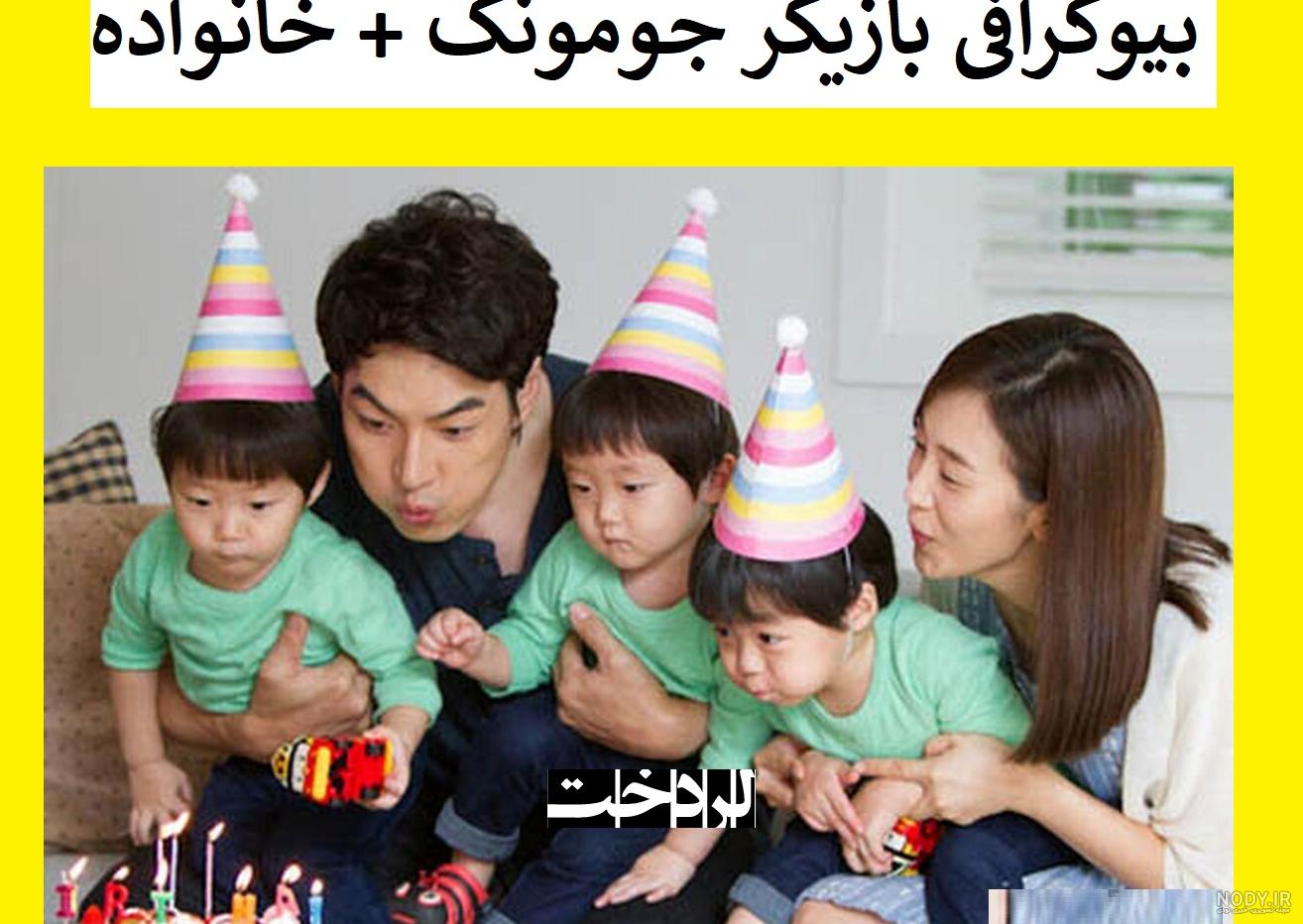 بیوگرافی سونگ ایل گوک "جومونگ" و همسر واقعی اش + عکس - لردخت 💃