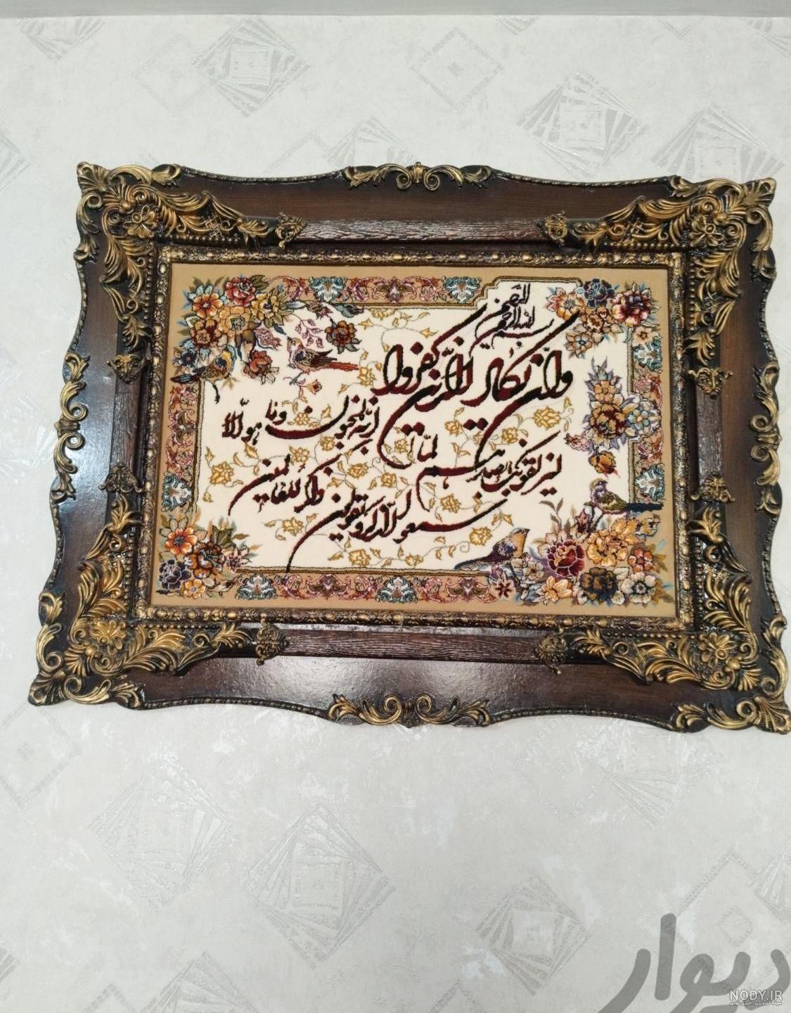 تابلو نقاشی|تابلو، نقاشی و عکس|صباشهر|دیوار