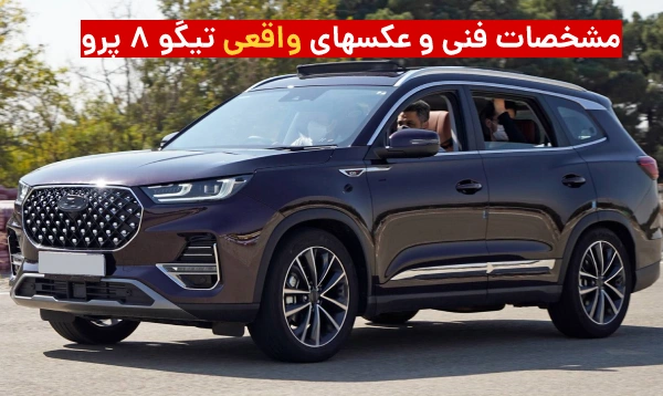 تست و بررسی فونیکس تیگو 7 پرو اکسلنت | bama.ir