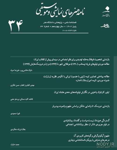 تصاویر انیمه ژاپنی ۱۴۰۰ - عکس نودی تصاویر انیمه ژاپنی ۱۴۰۰ - عکس نودی
