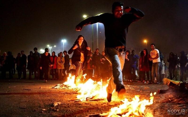 تصاویر زیبای چهار شنبه سوری تصاویر زیبای چهار شنبه سوری