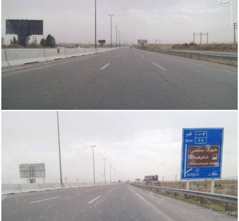 تصویر ساعتی قبل آزادراه تهران شمال تصویر ساعتی قبل آزادراه تهران شمال
