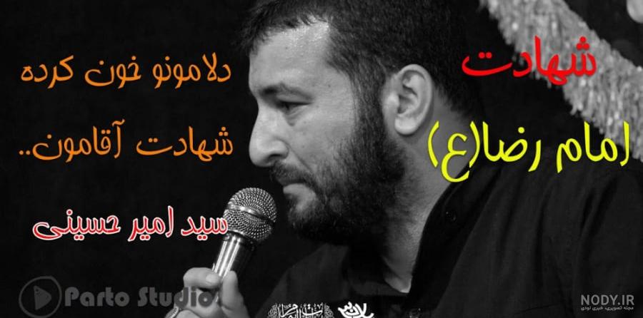 تصویر شهید حججی هنگام شهادت ۱۴۰۰ - عکس نودی تصویر شهید حججی هنگام شهادت ۱۴۰۰ - عکس نودی