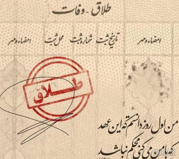 جلوگیری از طلاق عاطفی زن و شوهر - مجله تصویر زندگی جلوگیری از طلاق عاطفی زن و شوهر - مجله تصویر زندگی