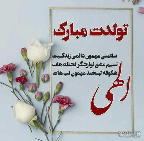 جملات غمگین تبریک تولد به خودم + متن های غم انگیز تبریک تولد به ...