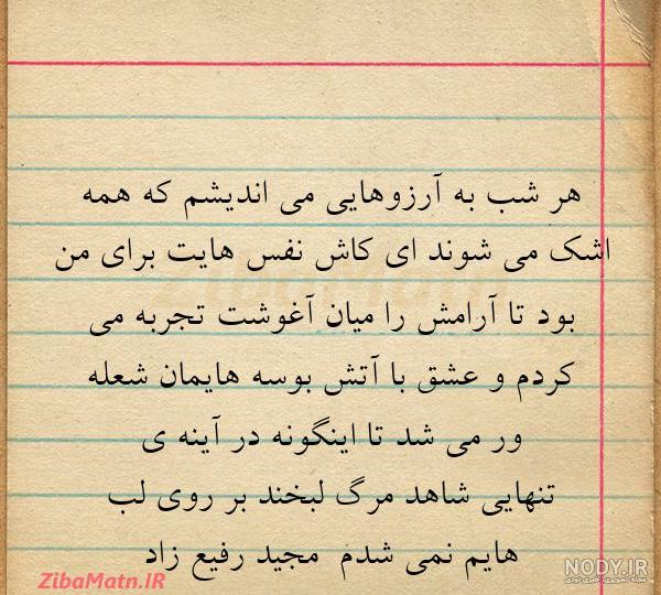 جملات و متن آینه برای کپشن | زیبا متن جملات و متن آینه برای کپشن | زیبا متن