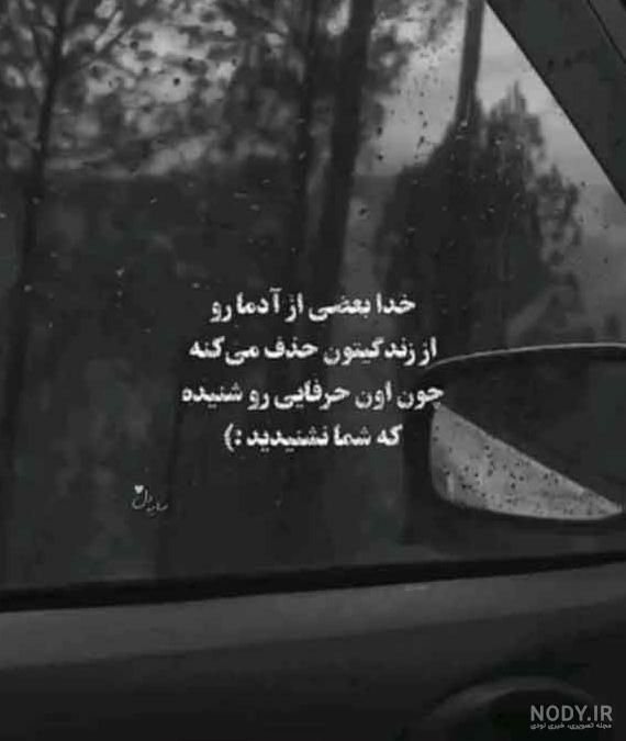 خدایا خستم عکس پروفایل خیلی غمگین